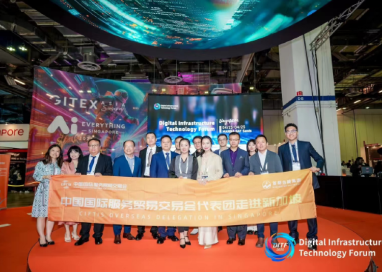 CIFTIS Overseas Delegation in Singapor